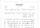 摸美女下面摸出白浆视频网站第四届遗产大赛精彩图集
